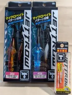 【新品】ジャッカル ジェットロー 45g 3種 ＆ バディ 2種 計5点セット 新品】ジャッカル ジェットロー 45g 3種 ＆ バディ 2種 計5点セット