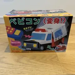 people ベビコン〈変身〉消防車↔︎パトカー 未使用 レトロ 100-31