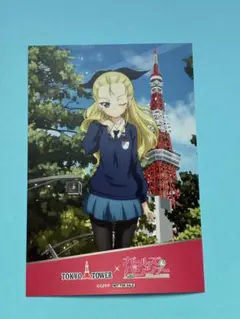 ガルパン ガールズ&パンツァー 東京タワー 特典 イラストカード アッサム