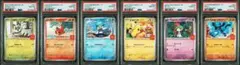 all psa10 マクドナルド プロモ 6連番 ピカチュウ等
