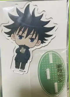 「呪術廻戦」×きゃらドリ!! コラボ ちびキャラアクリルスタンド 伏黒恵