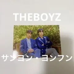 theboyz ドボイズ サンヨン ヨンフン popup 生写真