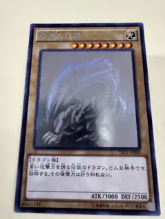 PSA9 青眼の亜白龍 ホログラフィック RC02-JP000 PSA9鑑定済〕青眼の亜白龍【ホログラフィック】{RC02-JP000}《モンスター》