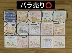 よ様専用ページ