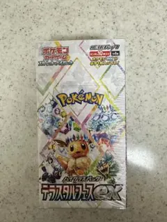 ポケモンカード　テラスタルフェスex　1BOX シュリンク付き