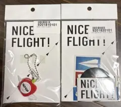 『NICE FLIGHT!』公式グッズ セット