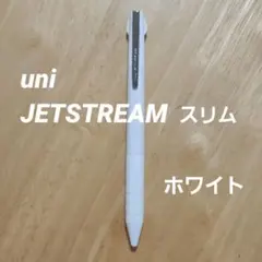 【新品】JETSTREAM　3色ボールペン　スリムコンパクト　0.5　ホワイト