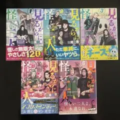 2026年最新】初版 1巻の人気アイテム - メルカリ