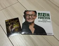 J*P様 ①RIZIN煽りVTR集 ➕②RIZIN 10th 入場者特典 J*P様 ①RIZIN煽りVTR集 ➕②RIZIN 10th 入場者特典 - メルカリ
