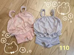 Item thumbnail for item f3b70af8-f3c3-484f-9bd5-3b9bd6aeb053