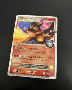 2026年最新】リザードンG lv.xの人気アイテム - メルカリ
