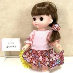 Item thumbnail for item 385aa403-2574-4e54-9463-2120e9cb7b69