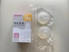 pigeon 母乳実感　LL Y字形　2個入