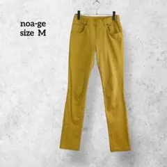 ノアジェ ストレッチパンツ マスタード ウエストゴム スキニー H0604