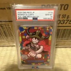 2025ONE PIECE JP MONKEY D. LUFFY #110 - メルカリ