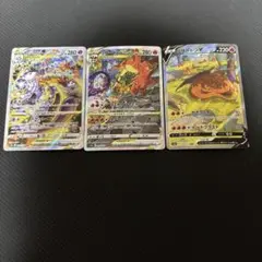 ミュウツーVstar リザードンVstar sar リザードンV sar