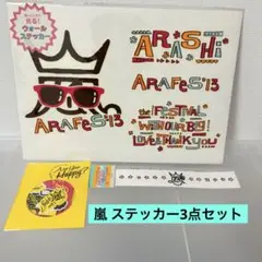 嵐 タトゥーシール - メルカリ