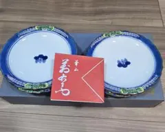 【新品未使用】華山窯(有田焼)陶磁器の皿 5枚セット
