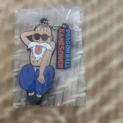 ドラゴンボール 一番クジ