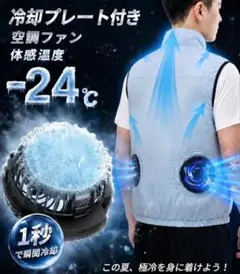 ジャパネット ダンロップ ネイビー Mサイズ 空調服 充電式ファン付き