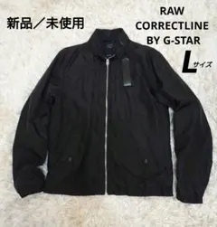 RAW CORRECTLINE BY G-STARナイロンジャケットLサイズ新品