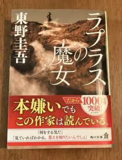 しろのは様 リクエスト 2点 まとめ商品