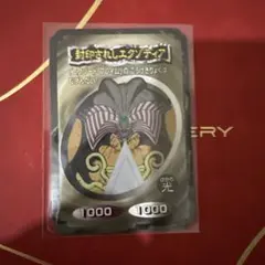 유희왕 봉인되어 엑소디아 トレーディングカード