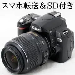 ⭐️良品⭐️Nikon D40 18-55mm VR☆ショット数20788☆ - メルカリ