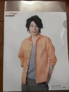 2025年最新】相葉雅紀クリアファイル 住友生命の人気アイテム - メルカリ