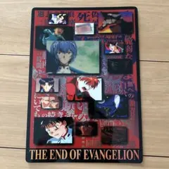 2025年最新】The End of evangelion / ポスターの人気アイテム - メルカリ