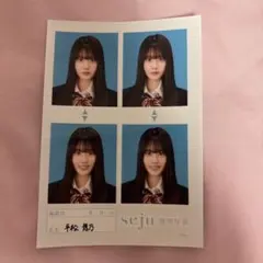 seju 証明写真 平松想乃