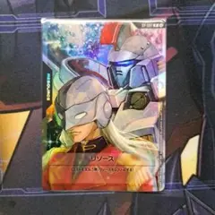 ガンダムカードゲーム　リソース　ゼクス・マーキス 4 枚 ガンダムカードゲーム リソース ゼクス・マーキス 4 枚 カード