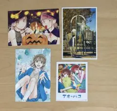 ルマンド様専用ページ
