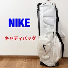 NIKE Extreme Sport Ⅳ ゴルフ キャディバッグ 8.5型 希少 - メルカリ