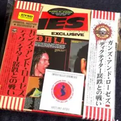Guns N' Roses レコード3枚セット 希少盤 | Mercari
