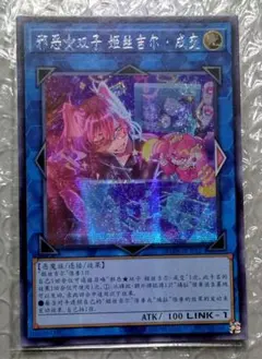 2026年最新】遊戯王カードアジア版の人気アイテム - メルカリ