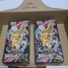 【シュリンク付き】ポケカ MEGAドリームex 2BOX 【A.B】