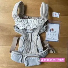 エルゴベビー オムニブリーズ サンドベージュ よだれカバー付き 日本 