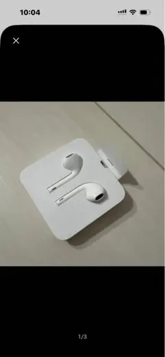 Apple Lightning 有線イヤフォン iPhone付属品