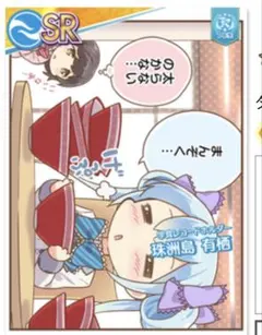 メルカリ