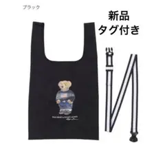 【WEB限定】レインバッグ ショルダーベルト付き ポロベア 無地 ポケッタブル