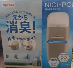 Aprica NIOI-POI 強力消臭おむつポットのサムネイル