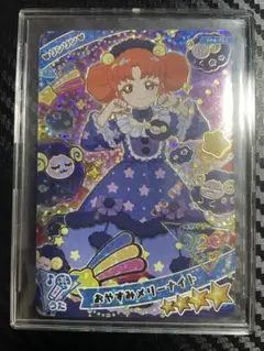 リンリン おやすみメリーナイト アイプリ6弾 星4