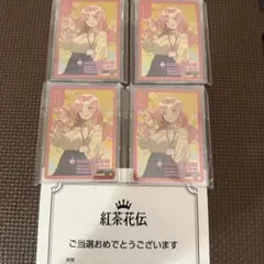 デジモンカード 井ノ上京&八神ヒカリ 4枚セット - メルカリ
