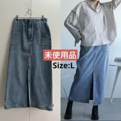 【未使用品】ストレッチデニム ハイウエスト ロングスカート タイトスカート Lのサムネイル