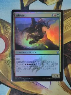 タッサの神託者 MTG - メルカリ