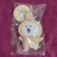 2026年最新】変わっちゃお!ぷちミニマスコットの人気アイテム - メルカリ