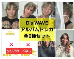 【バラ売り可】テソン D's WAVE トレカ 全6種セット BIGBANG