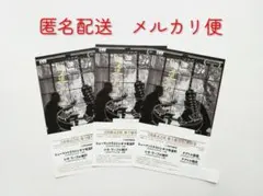 ぴあ 株式会社 株主様専用ご招待券 道行き 3枚