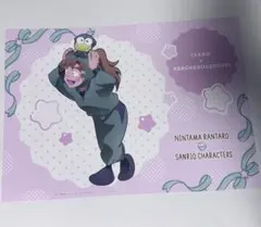 忍たま乱太郎 AMOCAFE アモカフェ サンリオ ランチョンマット 善法寺伊作